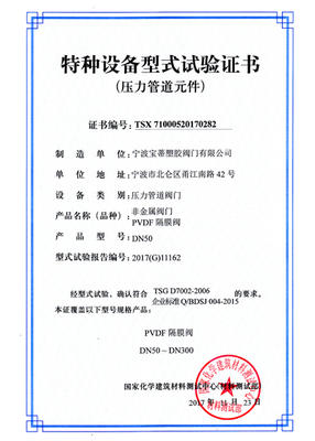 Квалификационный сертификат